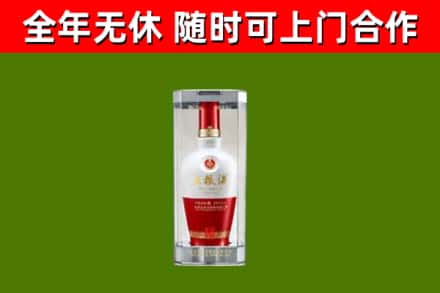 爱辉区回收五粮液行情