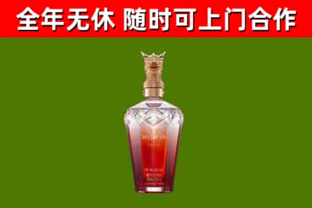爱辉区烟酒回收皇家剑南春龙年.jpg