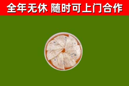 爱辉区回收燕窝