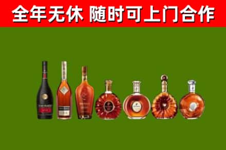 爱辉区回收洋酒