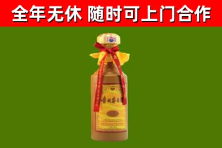 爱辉区烟酒回收15年茅台酒.jpg