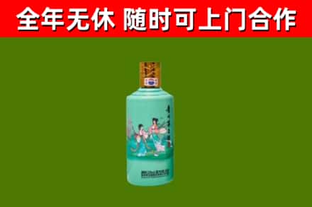爱辉区烟酒回收24节气茅台酒.jpg