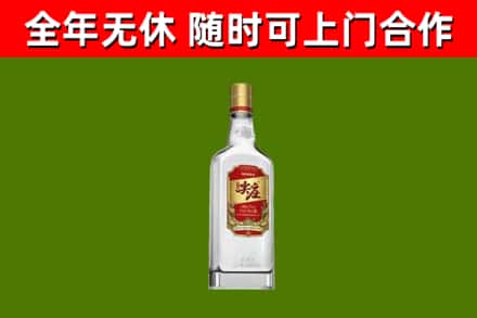 爱辉区烟酒回收尖庄酒.jpg