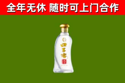 爱辉区烟酒回收口子窖.jpg