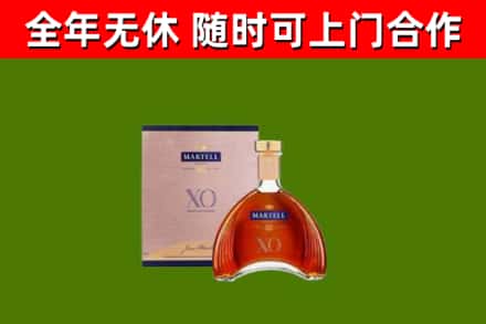爱辉区回收马爹利洋酒