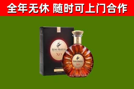 爱辉区回收人头马洋酒