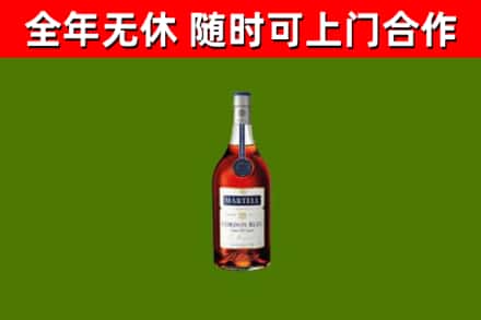 爱辉区回收蓝带洋酒